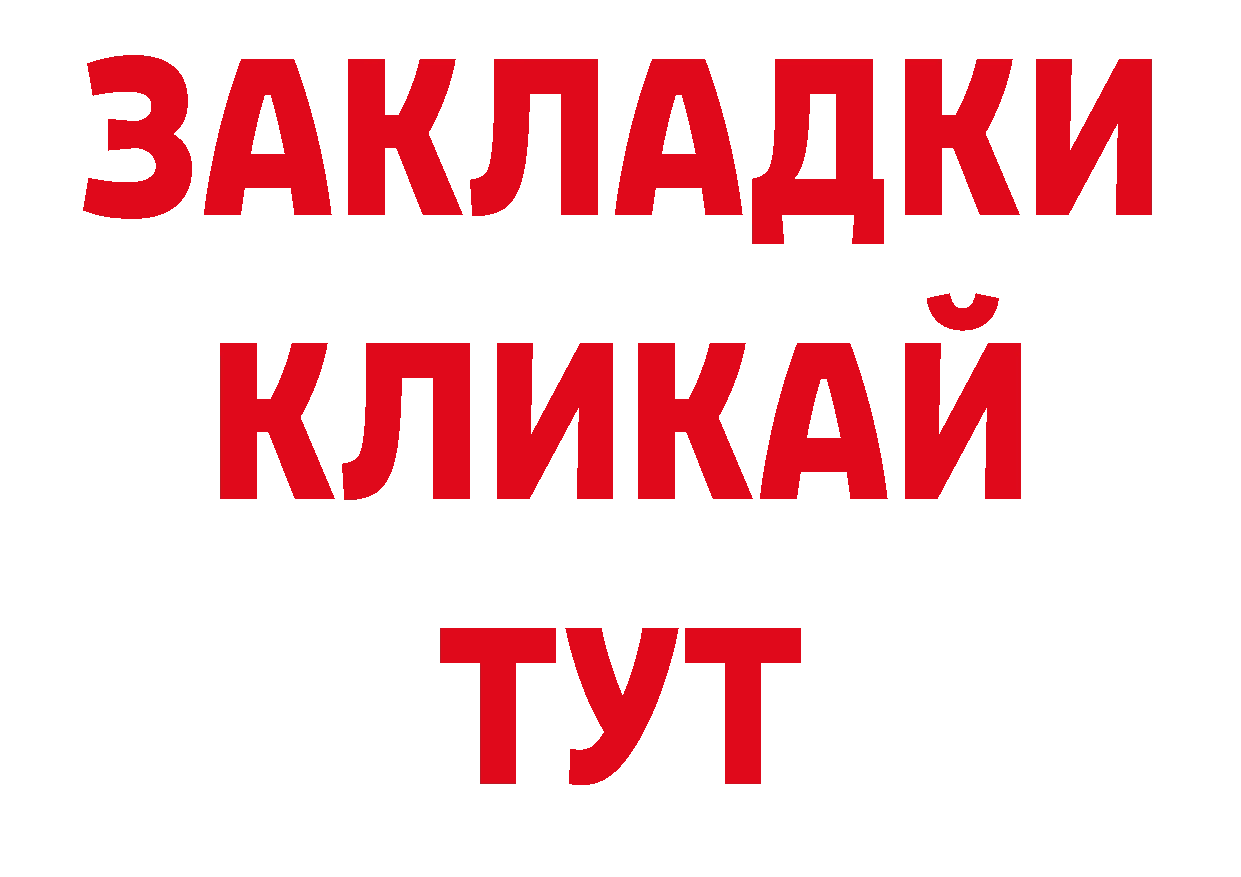 БУТИРАТ оксана рабочий сайт дарк нет ссылка на мегу Петропавловск-Камчатский