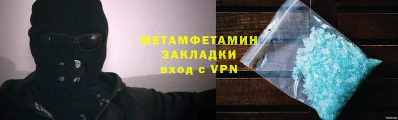 Метамфетамин витя  Петропавловск-Камчатский 